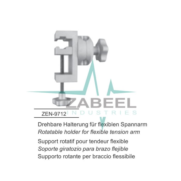 Flexible Tension Arm Zabeel